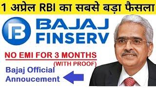 Bajaj Finserv EMI Relief-Official Announcement With Live Proof | NO EMI FOR 3 MONTHS | #BajajFinserv