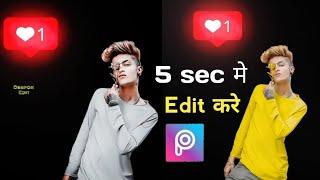 Picsart Editing Background Change Color | How to use lighroom | Best Photo Editing Android App 2020
