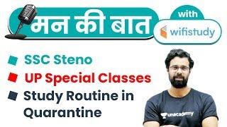 10:00 AM - Mann ki Baat by Bhunesh Sir | SSC Steno, UP Special Classes & Study Routine in Quarantine