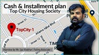 TOP CITY 1 ISLAMABAD | NEW AIRPORT | MOTORWAY | HOUSING SOCIETY | 47BIZ