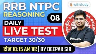 10:15 AM - RRB NTPC 2019-20 | Reasoning by Deepak Tirthyani | NTPC Reasoning Live Test