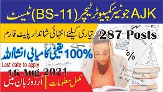 AJK junior Computer Teacher BS-11 test preparation best website | Aug 2021 |