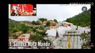 Top 10 place to visit in -  Jaloar