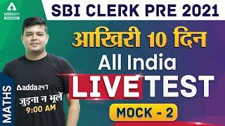 SBI Clerk 2021 | Maths Last 10 Days All India Live Test | Mock #2