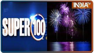 Superfast 100 News @ 4PM | January 1st, 2020