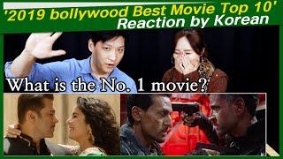 '2019 Bollywood Best Movie Top 10' Reaction by Korean | War | Bharat | Hrithik Roshan | Tiger Shroff