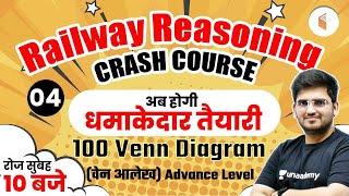 100 Venn Diagram | Day-4 | Advance Level | Reasoning | Railway Exams | wifistudy | Deepak Tirthyani