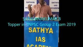 Saravanakumar B, Student of Sathya IAS Academy & Topper in TNPSC Exam 2019