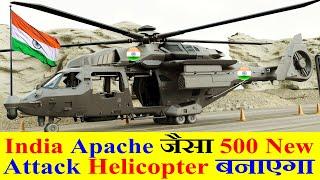 India Apache जैसा 500 New Indigenous Attack Helicopter बनाएगा (HAL Biggest Project Ever)