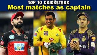 Top 10 Cricketers With Most matches as captain In IPL history