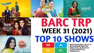 BARC Trp of Week 31 (2021) || Top 10 Indian Serials || TRP Of This Week