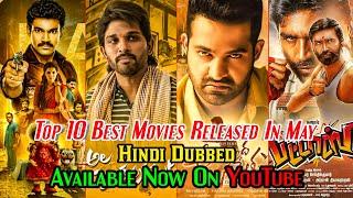 Top 10 Big New South Hindi Dubbed Movies Available On YouTube | All Movies Released In  May 2020 |