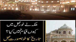 Top 10 royal place of Pakistan/beauty of Noor mahal bahawalpur