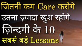 Top 10 Life Lessons | Best inspirational thoughts | Motivated quotes hindi and Life Tips