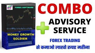 FOREX TRADING COMBO OFFER | MONEY GROWTH SOLDIER AND ADVISORY SERVICE WITH BIGGEST DISCOUNT