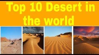 Top 10 Desert in the world with their area