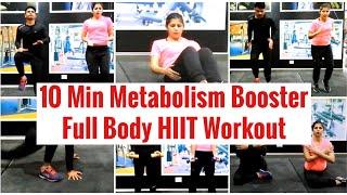 10 Min Fat Burning | Full Body Metabolism Booster | At Home HIIT Workout | Burn Upto 300 Calories