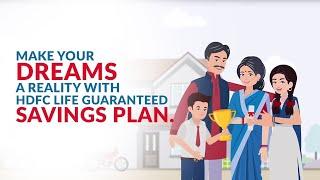 HDFC Life Guaranteed Savings Plan