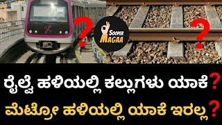 ಇದರಲ್ಲಿ ಇದೆ ಭಾರಿ ಅಚ್ಚರಿ! | Top 10 Facts | Sooper Magaa