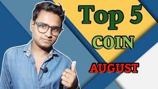Top 5 Coin I August Month I 5 Best Cryptocurrency To Invest This Month I  Crypto I TOP Wazirx coin