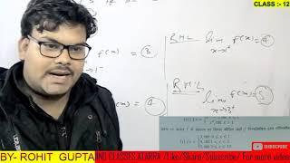 TOP 10 QUESTIONS FOR MATHS CLASS 12 FOR 2020 EXAM (PART 25) BY ROHIT GUPTA