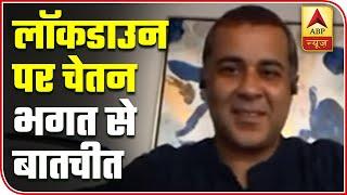 Decision On May 3 Will Be Very Difficult For PM, Says Chetan Bhagat | ABP News