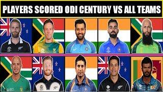 Cricketers Who Have Scored ODI Century Against All Teams | Century in ODI Against All Opponents 2020