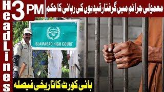 Historic Decision of Islamabad High Court | Headlines 3 PM | 20 March 2020 | Express News