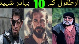 Top 10 brave martyrs in Ertugrul ghazi/End of deli demir