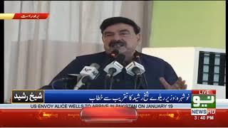 Railway Minister Sheikh Rasheed Media Talk |10 Jan 2020| Neo News