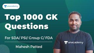 Top 1000 GK Questions | SDA/ PSI/ Group C/ FDA | Mahesh Patted | Unacademy KPSC