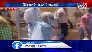 Ahmedabad: 266 COVID19 patients discharged from various covid care centres today