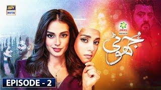 Jhooti Episode 2 | Presented by Ariel | 8th Feb 2020 | ARY Digital Drama