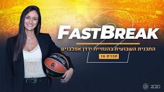 FastBreak2 -  Program 10