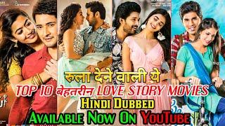 Top 10 Best Love Story South Indian Blockbuster Movies In Hindi Available On YouTube | For All Time,