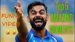 Top 5 Cricket amazing  moment Top 10 funny moments cricket  PART-1