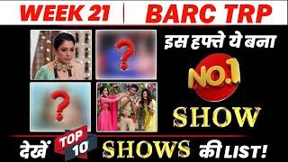 BARC TRP WEEK 21: Check Out Top 10 Shows List!