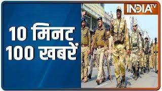 10 Minute 100 News | December 27, 2019 | IndiaTV News