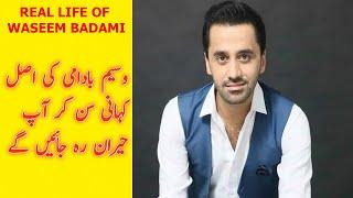 Waseem Badami Real Life Story !!! Waseem Badami Kaun Ha !!! Paki Info