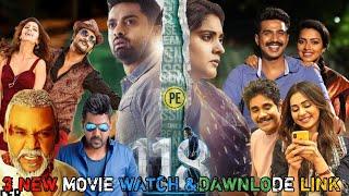 Top 10 Big New South Hindi Dubbed Movies Available On YouTube | Ratsasan | 118 | Kanchana 3 | 2020