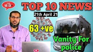 21th April Top10 News || 2 DCP Yogesh Chavan || Bhiwandi BJP ||  Tiger Skin and Nails illegally