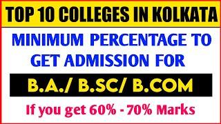 Top 10 BA, Bsc, Bcom Colleges in Kolkata | Minimum Percentage to get Admission in CU 2020 | College