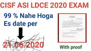 Cisf asi ldce 2020 examination | 99 % nahe hoga es date per 21.06.2020, with proof in hindi [CISF ]