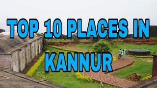 Top 10 must visit in kannur  കണ്ണൂരിൽ നിങ്ങൾ കണ്ടിരിക്കേണ്ട 10 സ്ഥലങ്ങൾ