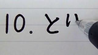 10代女性が好きなおにぎりの具ランキングTOP10を書いてみた