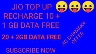 Jio top research 10+20 1GB 2GB DATA FREE