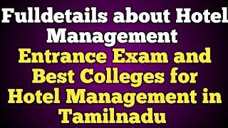 Diploma in Hotel Management course details in tamil | Top colleges for Hotel management in tamilnadu