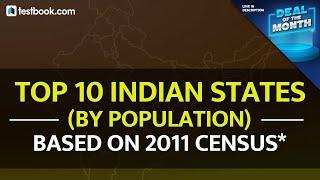 Top 10 States of India by Population | Based on 2011 Census | Geography for SSC CHSL 2020 & RRB NTPC