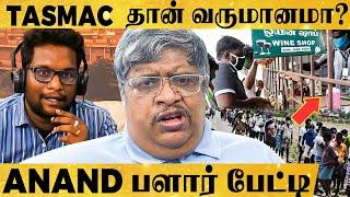 'என்னை பேச விடுங்க Immanuel.. பணம் நெருக்கடி ஏன் வருது?'- Anand Srinivasan சரமாரி கேள்வி - Interview