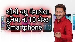 Top 10 Hottest Selling Smartphone in the world || CG Support